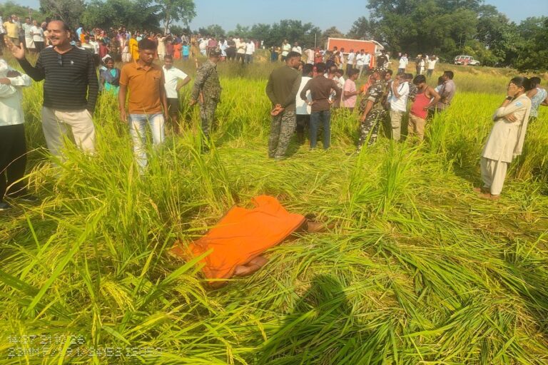 पलामू के नावाबाजार में लापता महिला का धान के खेत से मिला शव, अपहरण की आशंका पर सड़क जाम