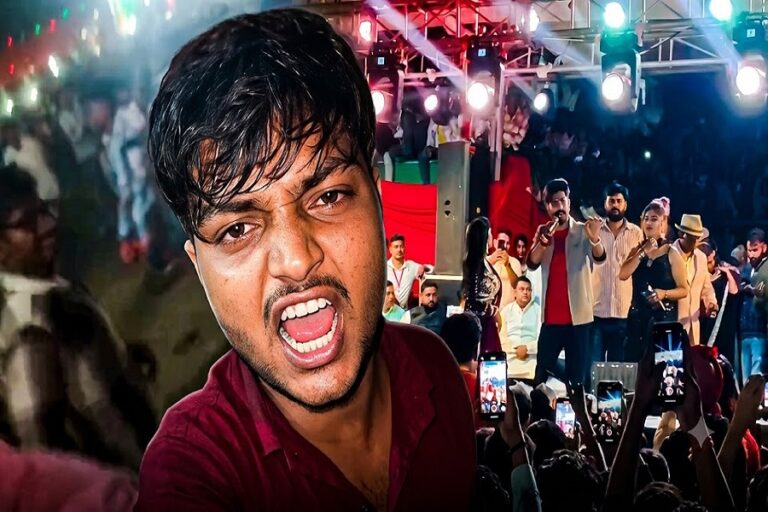 गिरिडीह में रोशन रोही के स्टेज शो में हंगामा, लाठीचार्ज में कई लोगों के घायल होने की सूचना