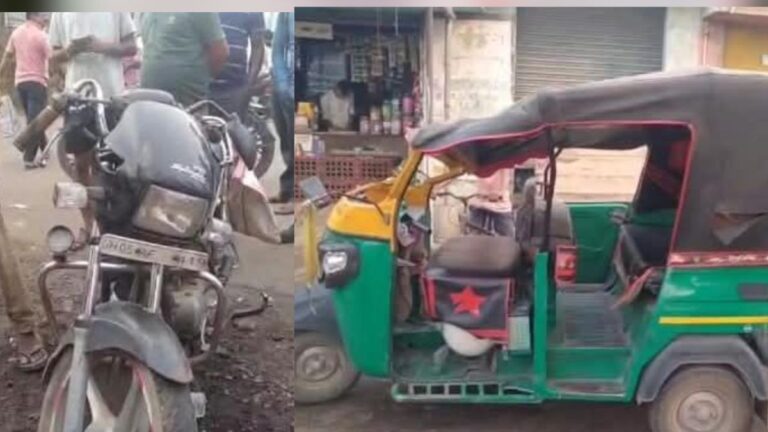 सरायकेला : अर्जुन चौक पर तेज रफ्तार CNG ऑटो ने खड़ी बाइक को मारी टक्कर, वाहन क्षतिग्रस्त