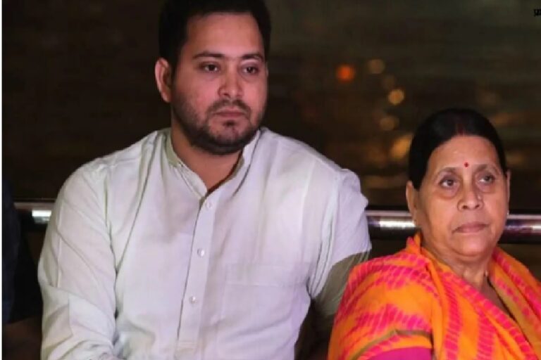 राबड़ी देवी और तेजस्वी यादव को IRCTC मनी लॉन्ड्रिंग मामले में राहत, 19 नवंबर को अगली सुनवाई